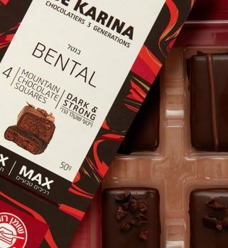 בנטל 4 אדום - מריר אספרסו – תמונה 2