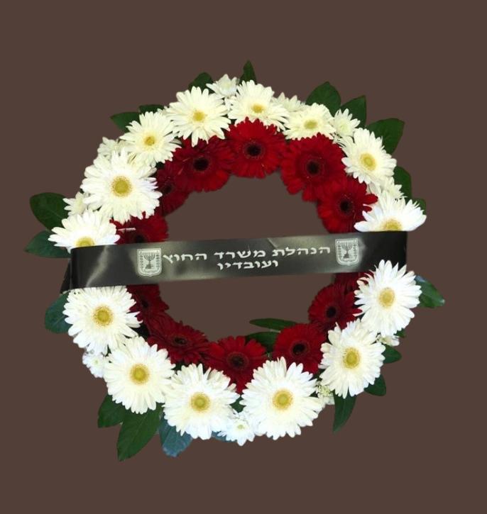 גלגל אבל 2 שורות - פרחי עירית - משלוחי פרחים בכל הארץ וחנויות פרחים בפריסה ארצית