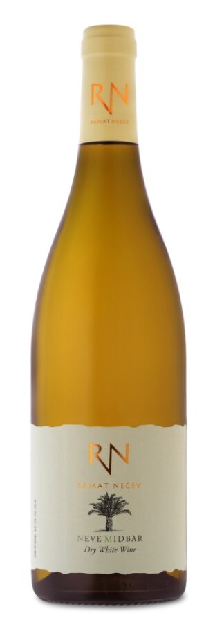 נווה מדבר לבן (א. מרכז בלבד)